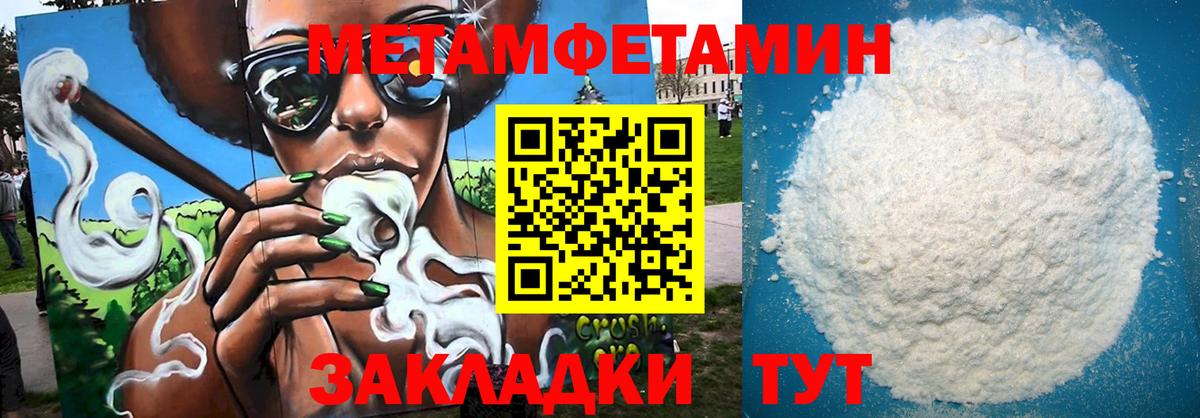 Амфетамин VHQ  АМФ  Дубна  Вход с VPN 