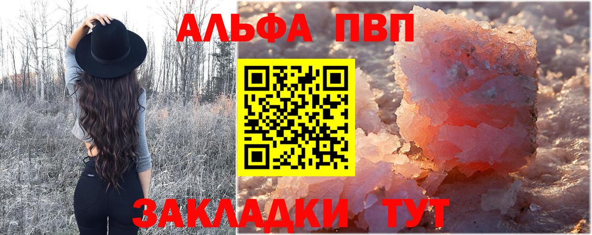 ТГК  Лсд 25  Вход с VPN  Мефедрон   ГАШ  Дубна  МАРИХУАНА  ГАШИШ  Cocaine  Alpha-PVP СК  