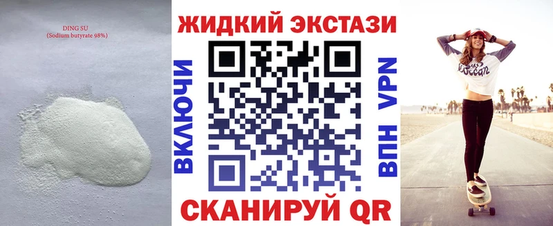 БУТИРАТ бутик  Дубна 