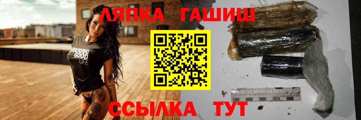 Гашиш 40% ТГК  ГАШИШ  Гашиш 40% ТГК  Дубна 