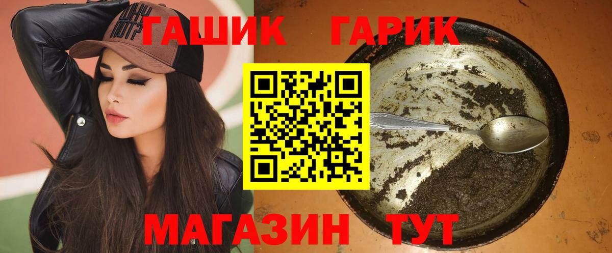 Дубна  ГАШ Cannabis  ГАШИШ  Вход с VPN  купить наркоту  ГАШ Ice-O-Lator 