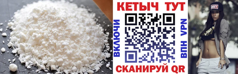 мориарти клад  Дубна  КЕТАМИН ketamine  OMG ONION 