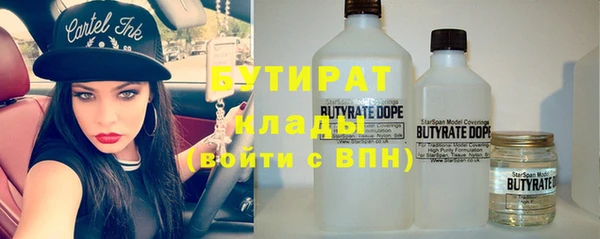 прущая мука Киров