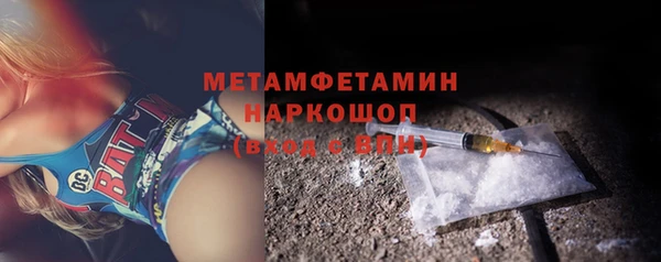 apvp Бронницы