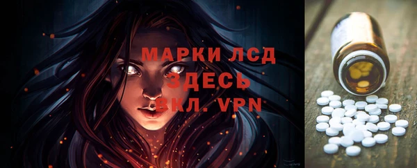 мдма Балашиха