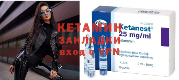 мдма Балашиха