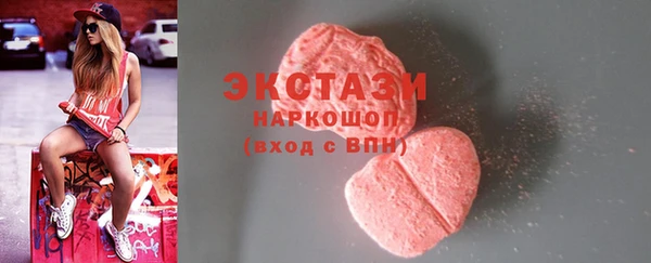 мдма Балашиха