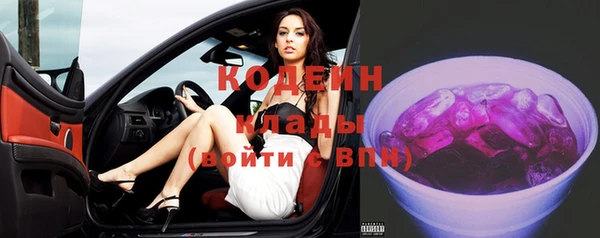 мдма Балашиха
