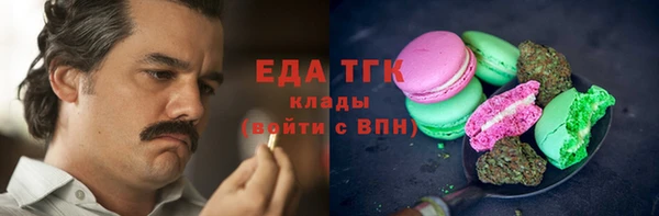 прущая мука Киров
