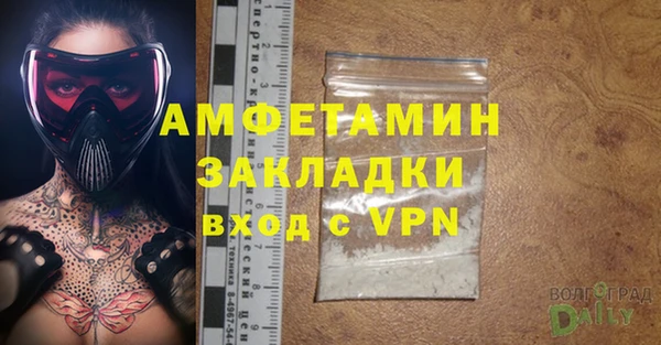 MDMA Premium VHQ Белокуриха