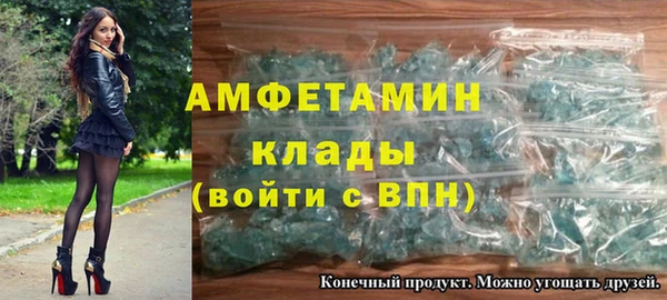 MDMA Premium VHQ Белокуриха