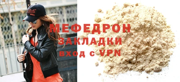 прущая мука Киров