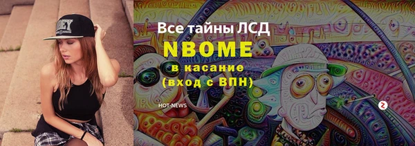 мдма Балашиха