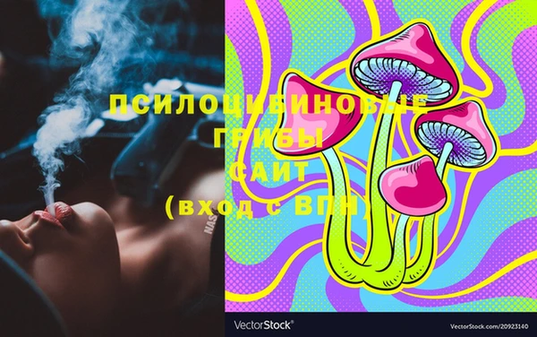 мдма Балашиха