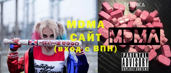 мдма Балашиха