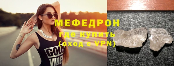 мдма Балашиха