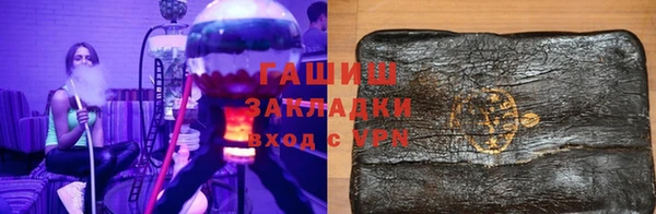 кокаин премиум Бородино