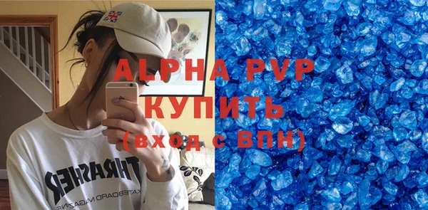 мдма Балашиха