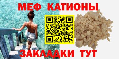 стафф Гатчина