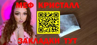 стафф Гатчина