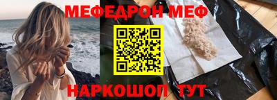 стафф Гатчина
