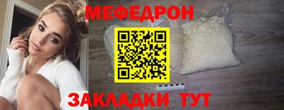 стаф Гай