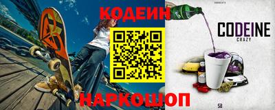 стафф Гатчина
