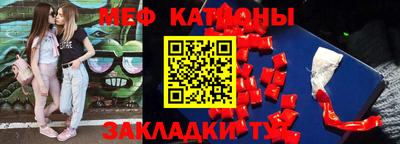 прущая мука Балашиха