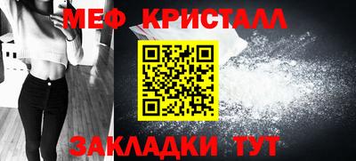 стаф Гай