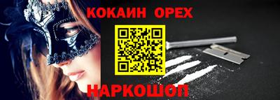 стаф Гай