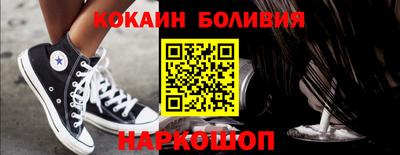 метадон Балаково