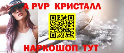 мескалин Волгодонск