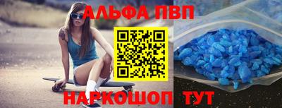 метадон Балаково