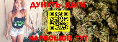 метадон Балаково