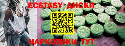 стафф Гатчина
