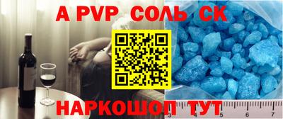 стафф Гатчина