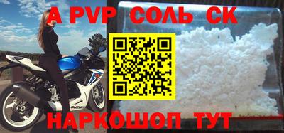 стаф Гай