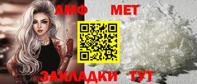 метадон Балаково