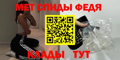 метадон Балаково