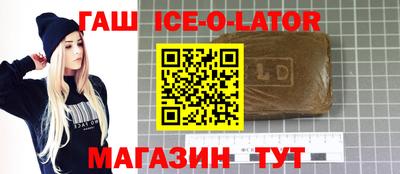 героин Балахна