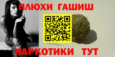стаф Гай
