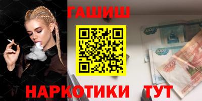 героин Балахна