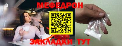 стафф Гатчина
