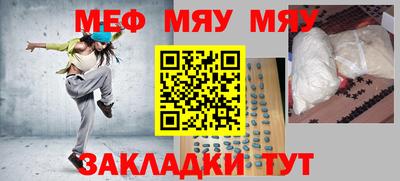 стаф Гай