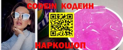 марки nbome Кумертау