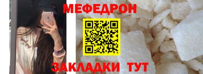 стафф Гатчина