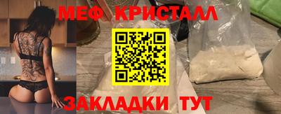 прущая мука Балашиха