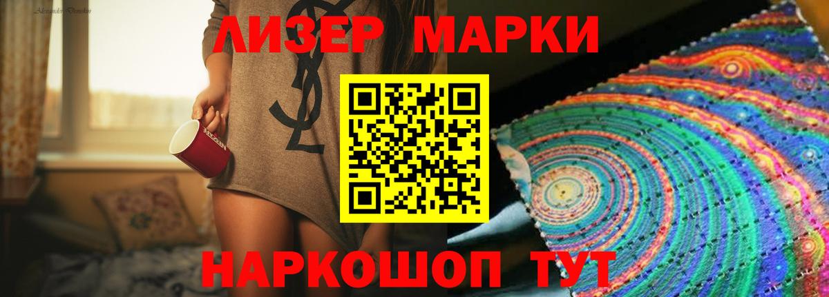 LSD-25 экстази  Лсд 25 экстази ecstasy  ЛСД экстази ecstasy  Вход с VPN  Дубна 