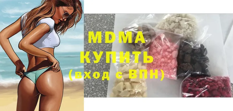 МДМА crystal  Дубна 