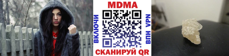 что такое наркотик  Дубна  MDMA молли 
